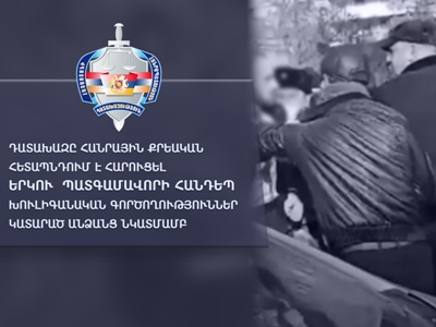 Քրեական հետապնդում է հարուցվել 2 պատգամավորի հանդեպ խուլիգանական գործողություններ կատարած անձանց նկատմամբ