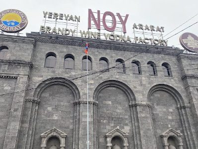 Վերացվել է «Երևանի Արարատ կոնյակի-գինու-օղու կոմբինատ» ԲԲԸ-ի նկատմամբ կասեցումը