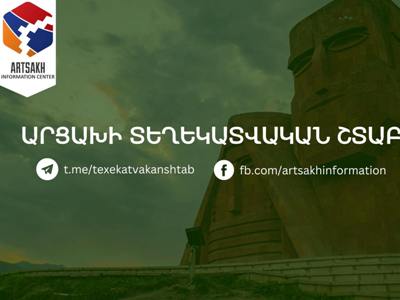 Տարածվող տեղեկությունները, թե Արցախը Հայաստանին կապող ճանապարհը բացվել է, ապատեղեկատվություն է. Արցախի տեղեկատվական շտաբ