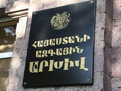 «Հայաստանի ազգային արխիվ» ՊՈԱԿ-ում տնօրեն է նշանակվել Արթուր Ստեփանյանը