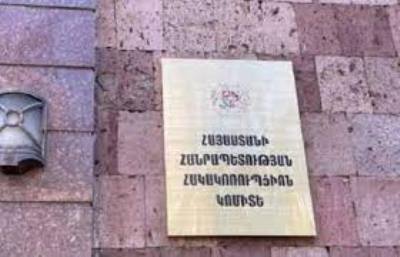 В Армении предъявили обвинение бывшему должностному лицу КГД за незаконный экспорт сигарет