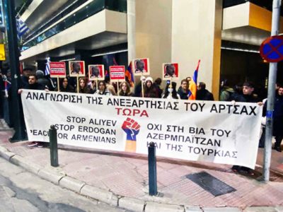 Члены армянской общины Греции организовали акцию протеста против геноцидальной политики азербайджанцев