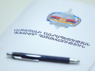 «Երասխ 1» և «Երասխ 2» զորամասերի հողերն ու շինությունները գնորդի անվամբ գրանցելու համար քրեական հետապնդում է հարուցվել