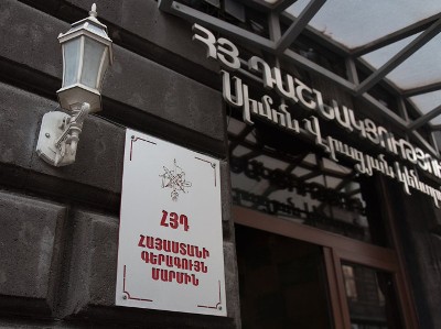Новогоднее послание АРФД: Источник нашей силы - в единстве Армения-Арцах-Диаспора
