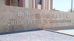 «Հայ-չինական բարեկամության» դպրոցում տնօրեն չեն կարողանում ընտրել․ԿԳՄՍ ներկայացուցիչը չի ներկայանում ընտրության