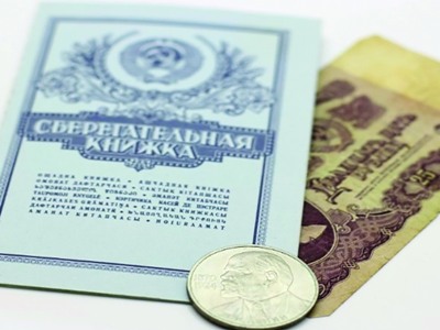 2023-ին ավանդների դիմաց փոխհատուցում կտրամադրվի մինչև 1940 թվականի հունիսի 30-ը ներառյալ ծնված անձանց