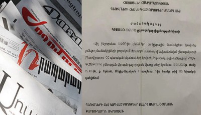 «Ժողովուրդ». Սիլ ընկերությունն ու «սև ցուցակը». հերքման հերքում