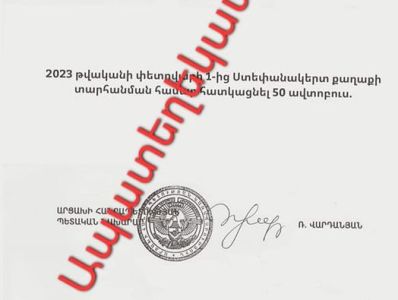 Azerbaijan disseminating another fake document about Stepanakert residents’ evacuation