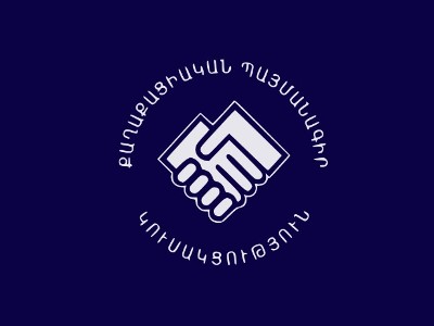 ՔՊ-ում դռնփակ նիստ է. ինչ հարցեր են օրակարգում. ԶԼՄ-ներ