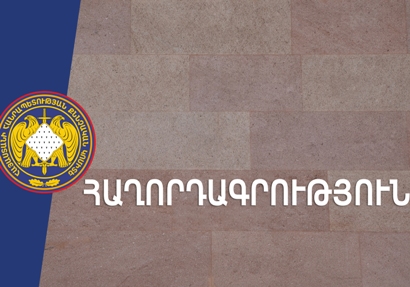 Այրված տղամարդու ձեռքերում հայտնաբերվել է 2 տուփ լուցկի․ ՔԿ-ն մանրամասներ է հայտնում