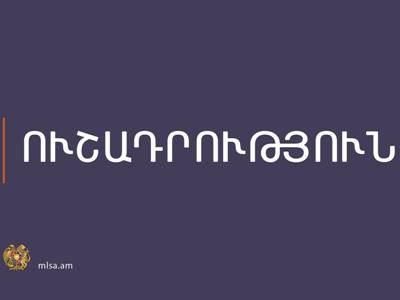 Министерство: Призываем жителей бывшего здания Минобороны обратиться к социальным работникам