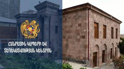«Հրապարակ». Ֆեյքերի ՊՈԱԿ-ի մեքենան օրական 22 լիտր բենզին է ծախսում