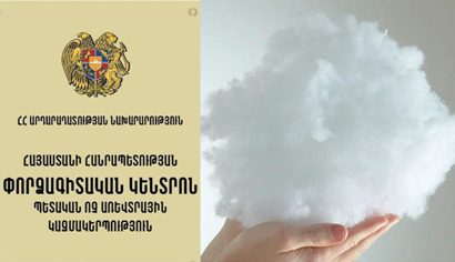 Փորձագիտական կենտրոնը Կառավարության աջակցությամբ ձեռք է բերել բնական բամբակը արհեստականից տարանջատող սարք