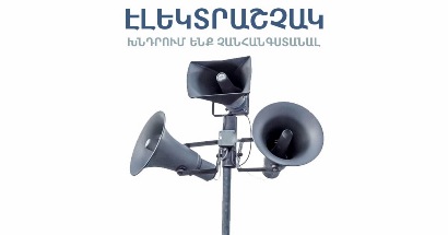 Հայ-ռուսական համալսարանում շչակ է գործարկվելու