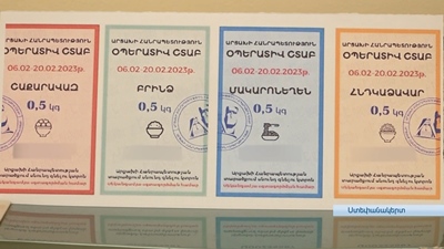 В Нагорном Карабахе выдача талонов на продажу и покупку отдельных видов товаров приостановлена