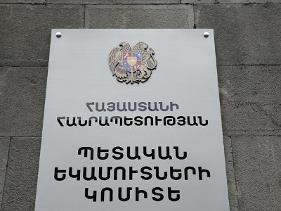 Որ դեպքերում չի վերադարձվում հիփոթեքային վարկի սպասարկման համար վճարված եկամտային հարկը. ՊԵԿ պարզաբանումը