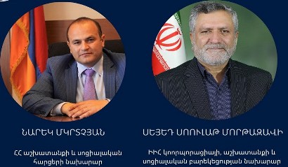 Երևան է ժամանել Իրանի աշխատանքի և սոցիալական բարեկեցության նախարարը