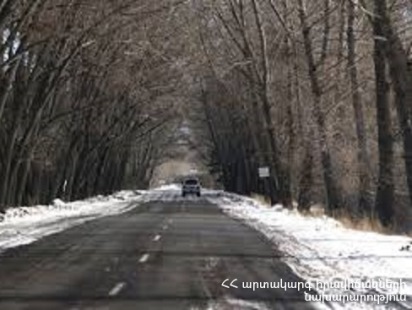 Արագածի տարածաշրջանում մառախուղ է. Լարսը փակ է