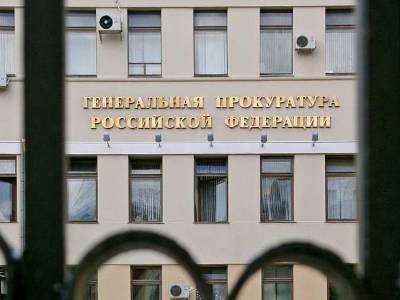 Генпрокуратура признала нежелательной деятельность в России Transparеncy International