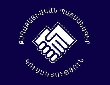 Փաշինյանի գլխավորությամբ ՔՊ վարչության նիստում քննարկվել են կուսակցության անդամավճարների հավաքագրման եւ այլ հարցեր