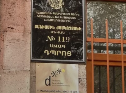 Երեւանի 119 ավագ դպրոցի սանը դանակահարել է մեկ այլ աշակերտի. shamshyan.com