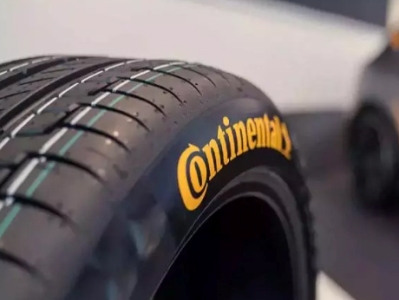 S8 Capital Армена Саркисяна хочет приобрести активы немецкой Continental в России