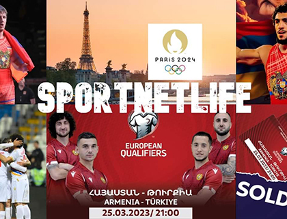 #SportNetLIFE.Միհրան Հարությունյանը վերադառնո՞ւմ է, Ալեքսանյանը սկսել է հետհաշվարկը, Հայաստան - Թուրքիա՝ «կյանքի խաղ»