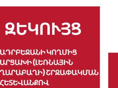 Ombudsman: About $190M damage caused to Karabakh, around 9,800 people lost their source of income
