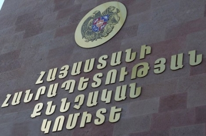 Հաղթանակ զբոսայգում 2021-ին կնոջ սպանության և նրա ամուսնու սպանության փորձի նախաքննությունն ավարտվել է