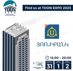 Յունիբանկը կմասնակցի «TOON EXPO 2023» միջազգային ցուցահանդեսին