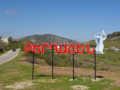 Азербайджанские ВС обстреляли проводившего сельскохозяйственные работы сельчанина в Нагорном Карабахе