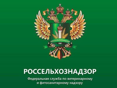 Россельхознадзор предложил Армении приостановить поставки в РФ молочной продукции