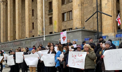 Վրաստանի խորհրդարանի առաջ բողոքի ակցիա է տեղի ունենում
