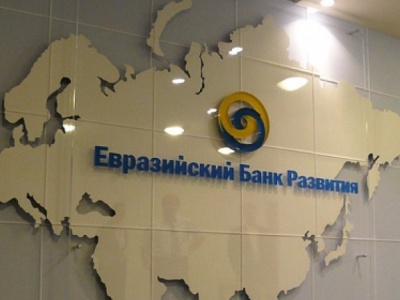 Հայաստանի մասնաբաժինը Եվրասիական զարգացման բանկի կապիտալում կավելանա՝ կազմելով 4,22 %