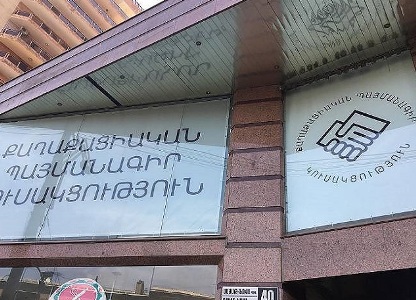 Правящая в Армении партия провела заседание: Пашинян ответил на вопросы участников