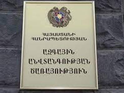 «Հարցերն ուղղեք ԳՇ պետին». ԱԱԾ պաշտոնյան՝ Տեղ գյուղում ադրբեջանական սադրանքի մասին