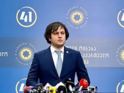 Глава правящей партии Грузии призвал «нейтрализовать» партию Саакашвили