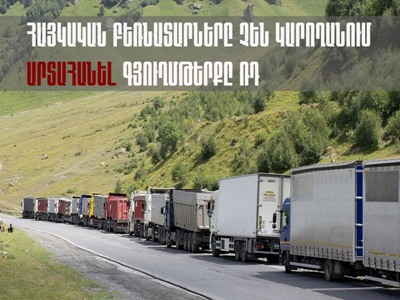 Opposition MP: Armenia trucks stuck in Georgia for days