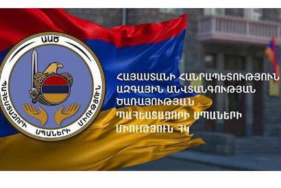 Ելքը կուսակցական, խմբային շահերը մի կողմ դնելն է, ժողովրդական մեծ շարժում ստեղծելն է․ ԱԱԾ պահեստազորի սպաների միություն