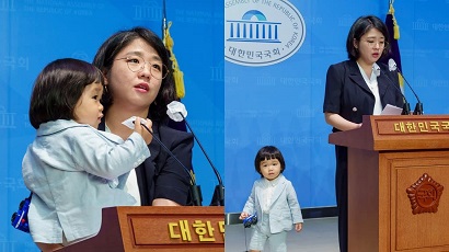 South Korea woman holds press conference with her 2-year-old