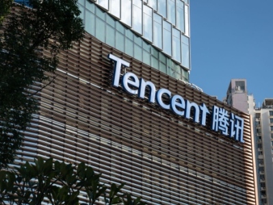 Tencent-ը Չինաստանում կկառուցի տվյալների մշակման աշխարհում ամենամեծ կենտրոնը