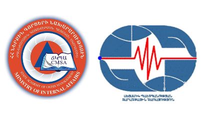 Ճգնաժամային կառավարման ակադեմիան և Սեյսմիկ պաշտպանության տարածքային ծառայությունը ներկայումս գործում են ՆԳՆ-ի ներքո