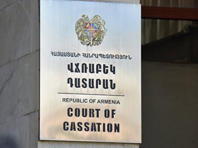 ԲԴԽ-ն Վճռաբեկ դատարանի դատավորի թափուր տեղի համար 3 թեկնածու է առաջադրել