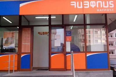 «Հայփոստ» ընկերությունում արձանագրվել են շուրջ 4,1 մլրդ դրամի խախտումներ. ՊՎԾ