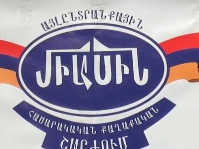 Движение «Вместе»: Гаяне Акопян должна быть на свободе