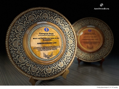 «Արմսվիսբանկն» արժանացել է ՎԶԵԲ-ի «The most active issuing bank in Armenia in 2022» և եւս մեկ մրցանակի (ֆոտո)