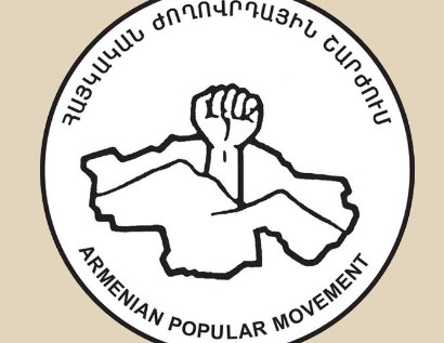 Պետք է ուղարկել քաղաքական աքսոր, մենք այլևս նահանջելու տեղ չունենք․ «Հայկական ժողովրդային շարժում»