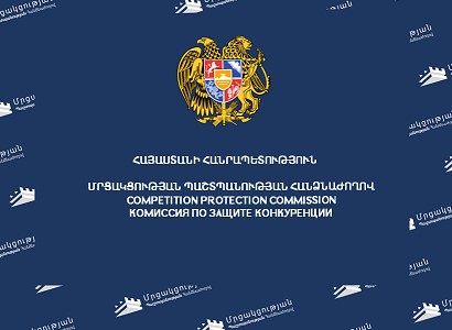 ՄՊՀ որոշման արդյունքում Booking.com-ը բարելավել է պայմանները ՀՀ տնտեսվարողների համար