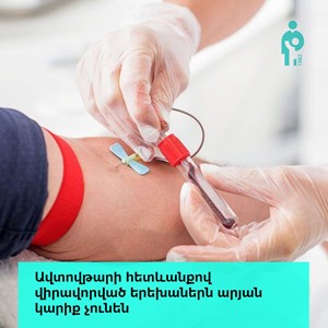 Состояние 3 детей, пострадавших в ДТП, остается очень тяжелым, состояние одного из них -  крайне тяжелое: кровь не нужна