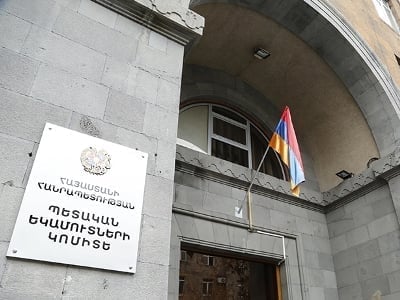 Կարեն Թամազյանը նշանակվել է ՊԵԿ նախագահի տեղակալ